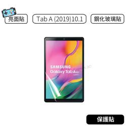 【現貨】 三星 Samsung Tab E 8.0 8吋 旋轉皮套 T377 T375 平板保護套 T3777 保護貼 歷史價格詳細信息