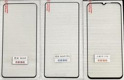 頂級抗指紋 小米11T 玻璃 小米11T pro 滿版玻璃 小米11 lite 玻璃 小米11 lite NE 滿版玻璃 歷史價格詳細信息