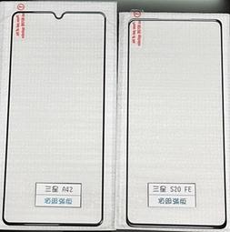 高雄出貨 三星 A53 5G 空壓殼 紅米10C 氣壓殼 紅米10A 空壓殼 Vivo Y76 空壓殼 V23 空壓殼 歷史價格詳細信息