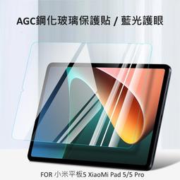 @@@小米平板 Xiaomi Pad 5 6G/256G @@@ 歷史價格詳細信息