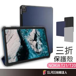 Nokia T21 平板 TA-1487 wifi版 4+128G 10.4吋 2k螢幕 臉部辨識 IP52防潑濺 全新聯強公司貨 歷史價格詳細信息