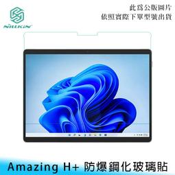 Microsoft Surface Pro 8 8PQ-00015 白金  Surface 【全台提貨 聊聊再便宜】 歷史價格詳細信息