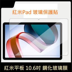 紅米 膜力Magic 霧面磨砂防指紋螢幕保護貼【台中恐龍電玩】 歷史價格詳細信息