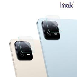 【愛瘋潮】小米 Pad 5 超強防爆鋼化玻璃平板保護貼 9H 螢幕保護貼 鋼化玻璃 強化玻璃 歷史價格詳細信息