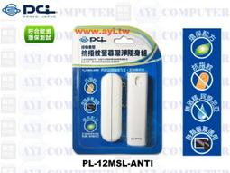 PCI久森 快充線充電線傳輸線 MicroUSB雙模切換跳線 非橘色閃電xperia one iphone galaxy 歷史價格詳細信息