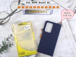 [優惠] OPPO Reno 10 Pro+ 奈米靜電膜 鏡頭保護 Imak 鏡頭玻璃貼(曜黑版一體式) 鏡頭貼 歷史價格詳細信息