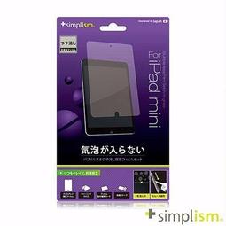 ☆YoYo 3C☆Simplism iPod touch 5 (5th) 專用亮面抗菌保護貼 ~台中/豐原 可自取 歷史價格詳細信息
