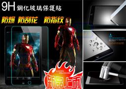 9H強化表面 透明滿版螢幕保護貼 玻璃貼 iPhone 15 14 13 12 11 Pro Max XR XS X 8 歷史價格詳細信息