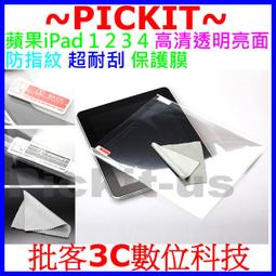 亮面膜 保護貼 透明膜 高清膜 保護膜 ASUS MeMO Pad 7 ME70CX 7吋 歷史價格詳細信息