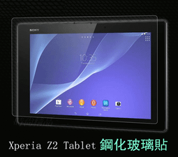 SONY Xperia Z2 膜力Magic 霧面磨砂防指紋螢幕保護貼【台中恐龍電玩】 歷史價格詳細信息