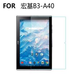 Acer Iconia one 10 B3-A50 鋼化玻璃 盒裝+除塵貼+乾濕酒精包 防爆 9H 防裂 保護膜 歷史價格詳細信息