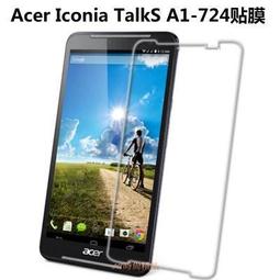 霧面螢幕保護貼 Acer Liquid Z630 T03/Z630S T04 保護貼 霧貼 霧面貼 軟性 防指紋 保護膜 歷史價格詳細信息