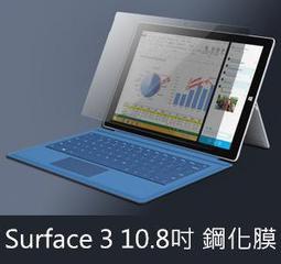 9H 微軟 Surface pro7 鋼化玻璃膜 Surface pro 玻璃保護貼 12.3吋 附乾濕棉片+除塵貼 歷史價格詳細信息