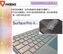 Microsoft Surface Pro 4 4G/128G (Surface Pro4) 歷史價格詳細信息