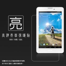 ACER Iconia Tab 8 A1-840FHD 9H 超薄鋼化玻璃貼 玻璃 保護貼 鋼化膜 玻璃膜 歷史價格詳細信息