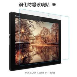 --庫米-- SONY Xperia L3 手機背膜保護貼 高清透明 後膜 背面保護貼 不破裂 軟膜 歷史價格詳細信息