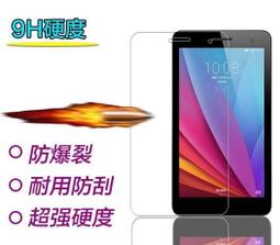 超薄9H鋼化玻璃貼 保護貼 保護膜 玻貼 LG G3 / G4 / GPRO / GPRO2 歷史價格詳細信息