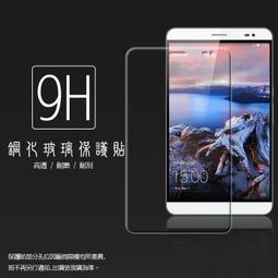 Huawei華為平板M6 10.8英寸高能版iFi全網通中古高性能平板電腦  雲吞  [滿300出貨] 歷史價格詳細信息