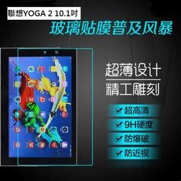 聯想 Yoga 14sARE 14sITL 14sARH 2020 14sACH 2021主板 歷史價格詳細信息