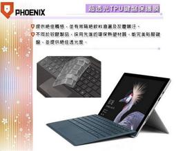 專用 Microsoft Surface Go2 鋼化玻璃 10.5吋 9H 堅固盒裝+附乾濕棉片+除塵貼 歷史價格詳細信息