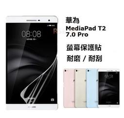 【高透光】華為 MediaPad M2 8.0 亮面 M2-802L 螢幕保護貼 保護膜 貼膜 亮面膜 保貼 歷史價格詳細信息