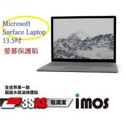 IMOS 日本 AGC / HTC one M9 PLUS M9+ 附鏡頭 玻璃貼 玻璃保護貼 贈上下段喇叭貼 歷史價格詳細信息