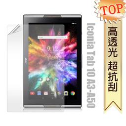 【高透光】Acer Iconia One 10 B3-A40 高清 亮面 耐刮 螢幕保護貼 保護膜 貼膜 手機膜 保護貼 歷史價格詳細信息