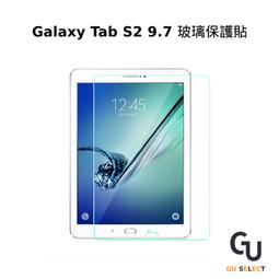 tab s2  T815 玻璃 T810 鋼化玻璃 盒裝+附乾濕棉片+除塵貼 歷史價格詳細信息