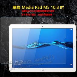 【玻璃保護貼】Polar M430 智慧手錶 高透玻璃貼 螢幕保護貼 強化 防刮 保護膜 歷史價格詳細信息