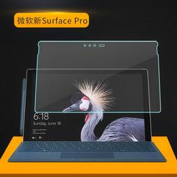【玻璃保護貼】微軟 Microsoft Surface Pro 4/5 12.3吋 平板高透玻璃貼/鋼化膜 歷史價格詳細信息