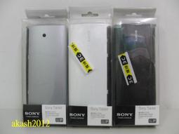 二手SONY白色有線耳機(初步測試有聲音輸出 如圖歡迎自取 歷史價格詳細信息