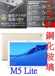 10吋平版 Q89X 可通話 四核平版 Android 8.1 3G WIFI版 平板 NEW PAD ┬┐429 號 歷史價格詳細信息