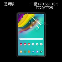 【高透光】三星 Tab S3 9.7 亮面 防刮 螢幕保護貼 高清膜 保護膜 貼膜 保貼 T820 歷史價格詳細信息