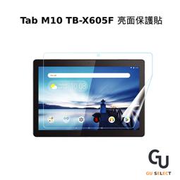 聯想 Lenovo Tab M10 TB-328FU 第三代 Tb328 鋼化玻璃 保護貼 歷史價格詳細信息