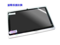 螢幕保護貼膜195*150．8吋4:3螢幕保護膜平板電腦觸控螢幕貼膜保護貼高清透明靜電膜 歷史價格詳細信息
