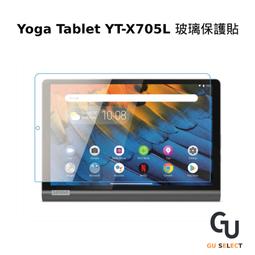 Lenovo Yoga Tablet 10吋 YT-X705L 4G/64G 平版電腦 公司貨  現貨 蝦皮直送 歷史價格詳細信息