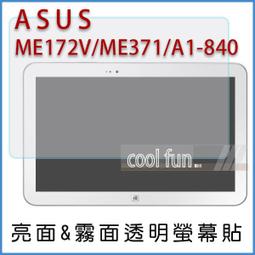 亮面/霧面 螢幕保護貼 ASUS 華碩 ROG Phone 9 AI2501 軟性 保護膜 歷史價格詳細信息