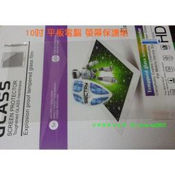 10寸電腦環形補光燈 3種燈光模式 11級亮度可調 USB供電 帶螢幕夾 歷史價格詳細信息