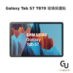 三星 鋼化玻璃 SAMSUNG GALAXY Tab S2 8.0吋 保護貼 歷史價格詳細信息