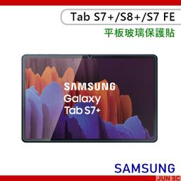 三星 Tab S7 Plus T970 T870 T875 P610 高檔牛皮紋手托皮套 全包支架防摔平板保護殼 商務款 歷史價格詳細信息