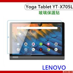 Lenovo Yoga Tablet (4G/64G) YT-X705L - 灰色 歷史價格詳細信息