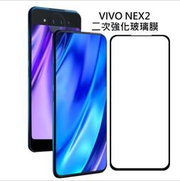 (二次強化)全膠貼合 滿版 全 玻璃貼 保護貼 小米8 Pro Lite 紅米6 紅米5 紅米5Plus 9H 全屏 歷史價格詳細信息
