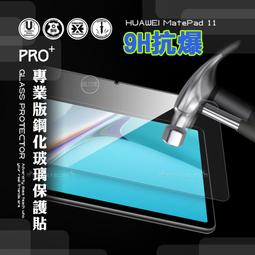 威力家 HUAWEI MediaPad M3 Lite 8吋 高透光亮面耐磨保護貼(非滿版軟膜) 亮面貼 亮膜 螢幕貼 歷史價格詳細信息
