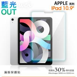 APPLE iPad air4 10.9 10.2 兒童防摔平板保護套 全包卡通款 可水洗 Dux Ducis 歷史價格詳細信息