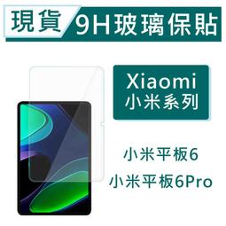 台灣現貨XIAOMI MI 兼容小米 MI POCOPHONE F1 LCD 顯示屏觸摸屏 歷史價格詳細信息