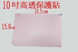 Sony Xperia Z4 tablet Ultra平板保護套SGP712X/771外殼Z3+皮套 歷史價格詳細信息