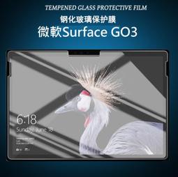 【玻璃保護貼】微軟 Microsoft Surface Pro 4/5 12.3吋 平板高透玻璃貼/鋼化膜 歷史價格詳細信息