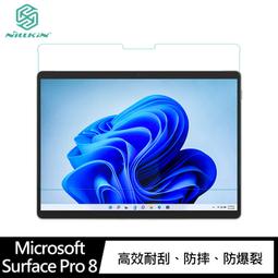 Microsoft Surface Pro 8 8PQ-00015 白金  Surface 【全台提貨 聊聊再便宜】 歷史價格詳細信息