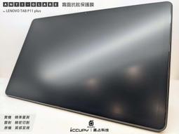 【iCCUPY】亮面 HC 透明 螢幕保護貼，HONDA REBEL 1100 歷史價格詳細信息