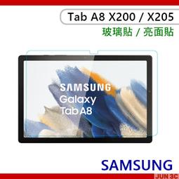 三星X200 X205 Tab A8充電排線模組黑色 usb 麥克風 訊號線 歷史價格詳細信息